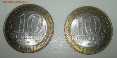 10 руб.Гагарин,Политрук спмд. AUNC до 12.11.15 в 21.00 - гаг.пол унс 222