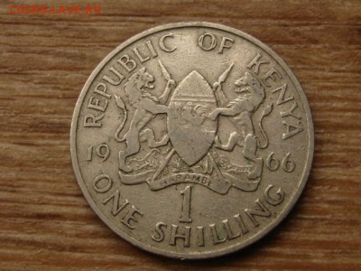 Кения 1 шиллинг 1966 до 11.11.15 в 21.00 М - IMG_0953.JPG