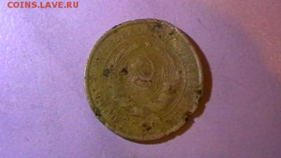 2 копейки 1934 года брак - IMGA0085.JPG