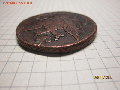 5 копеек 1791 АМ до 14.11 в 22-00 - IMG_9226.JPG