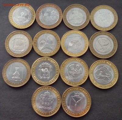 БИМ 14 шт. Вологда М,Каргополь,Белгород,рег.12.11.15 - IMG_20151109_095222.JPG