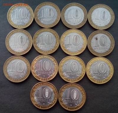 БИМ 14 шт. Вологда М,Каргополь,Белгород,рег.12.11.15 - IMG_20151109_095303.JPG