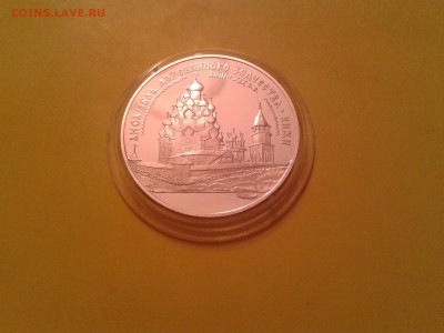 3 р. 1995 года  Кижи - унцовка - 2015-11-09 12.09.32