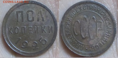 3 копейки 1957 UNC - Без имени-1