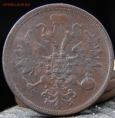 5 копеек 1859 ем Кладовая  до 11,11.15 в 22,00 по Москве - DSCN0767.JPG