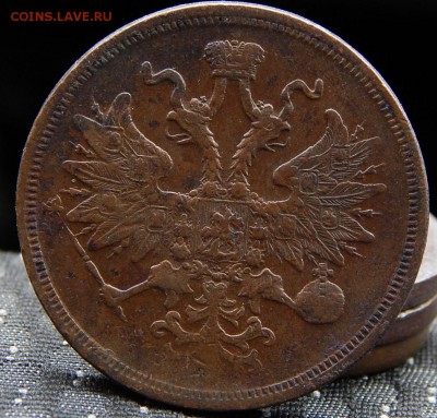 5 копеек 1860 ем Кладовая  до 11,11.15 в 22.30 по Москв - DSCN0761.JPG