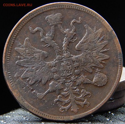5 копеек 1861 ем Кладовая  до 11,11.15 в 23.00 по Москве - DSCN0757.JPG