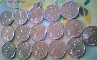 5коп. 2000г.сп.15шт.+09сп.8шт. до 11.11 в 22.00мск. - 5к2000сп.JPG