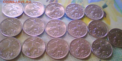 5коп. 2000г.сп.15шт.+09сп.8шт. до 11.11 в 22.00мск. - 5коп2000сп.JPG
