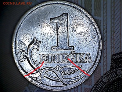 Браки на 1 копейке - 1к.2006(1-2)