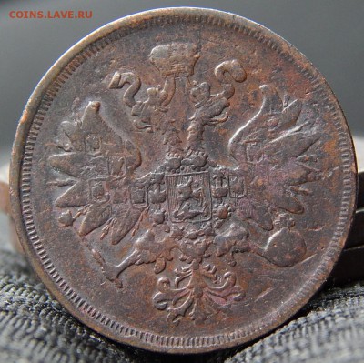 2 копейки 1859ем Кладовая до 11,11.15 до 20,30 по Москве - DSCN0732.JPG