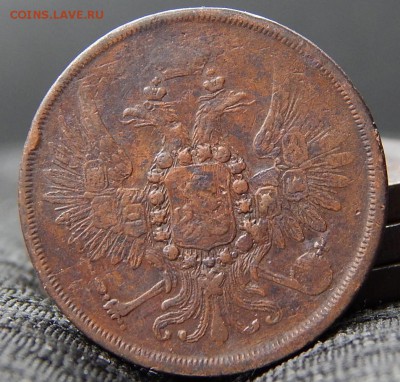 2 копейки 1858ем Кладовая до 11,11.15 до 21.00 по Москве - DSCN0740.JPG