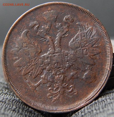 2 копейки 1861ем Кладовая до 11,11.15 до 22,00 по Москве - DSCN0738.JPG