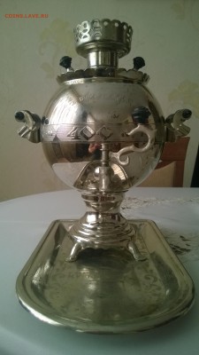 самовар электрический 400-лет г. Самара с подносом - WP_20151109_001