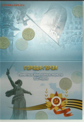 Куплю срочно альбом ГГ - d0a8df10f114