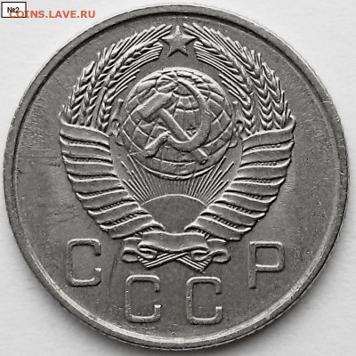 10коп.1957г - IMG_9501-