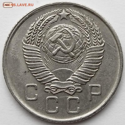 10коп.1957г - IMG_9507-