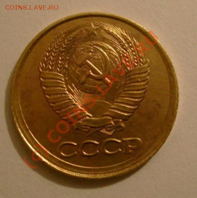 1 копейка 1985 сдвиг - 1 kop 85 3.JPG