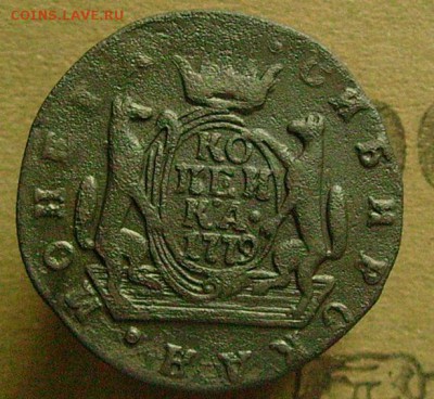 копейка 1779 км Сибирь  до 14.11.2015  22-00 мск - яяд2