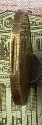 10 руб. 2010г. редкий брак или что? - 008_crop