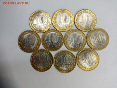 ДГР 10шт Великий Новгород СП до 10.11.15 в 22:00 - 7KOrDsaUzzA