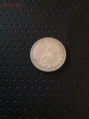 50 копеек 1922г. - 27