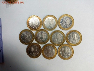 ДГР 10шт Владимир ММД до 10.11.15 в 22:00 Мск. - yN-3Kg5c9NE