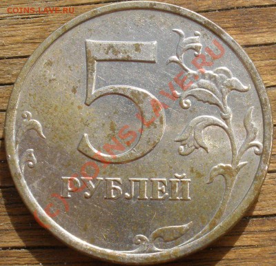 Первая монета--3.12А - 1--3.12А