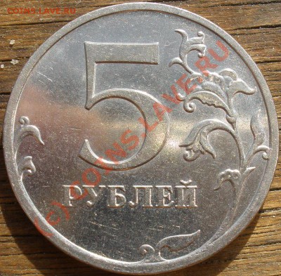 Вторая монета--3.2А - 2--3.2А
