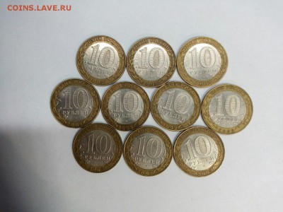 ДГР 10шт Старая Русса до 10.11.15 в 22:00 Мск. - wAx7iGEyCic