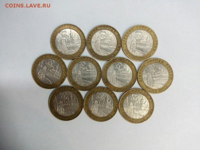 ДГР 10шт Старая Русса до 10.11.15 в 22:00 Мск. - UDe41I_G6AE