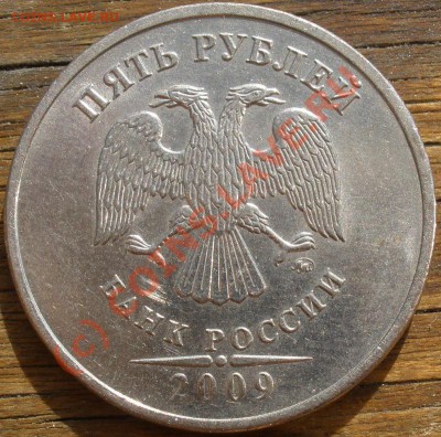 Вторая монета--3.2А - 2--3.2А (2)