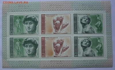 СССР. 500 лет со Дня рождения МИКЕЛАНДЖЕЛО.  До 13.11.15 г.. - IMG_4575.JPG