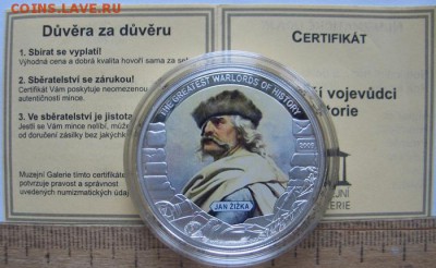 Общество нумизматов ЧССР : Либерия 5 долларов оценка - IMG_1156