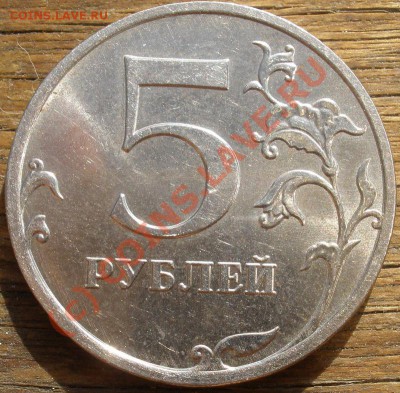 Третья монета--3.2Б - 3--3.2Б
