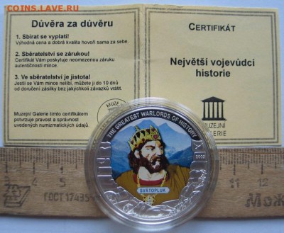 Общество нумизматов ЧССР Либерия 5 $ Svatopluk оценка - IMG_1160