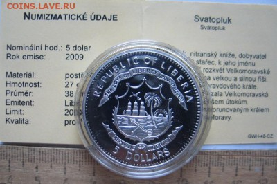 Общество нумизматов ЧССР Либерия 5 $ Svatopluk оценка - IMG_1164