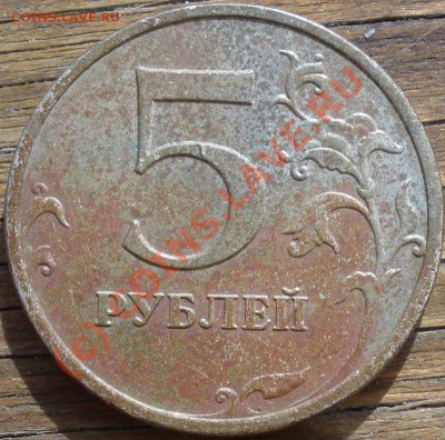 Четвертая монета--3.12А - 4--3.12А