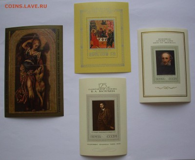 СССР. ИСКУССТВО.  До 13.11.15 г. - IMG_4628.JPG