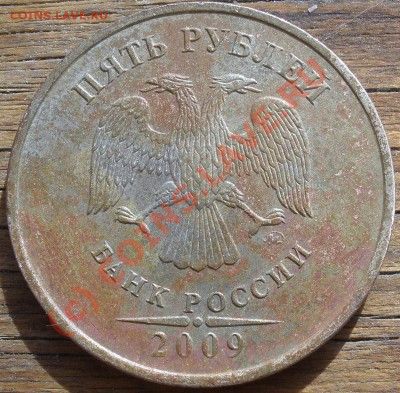 Четвертая монета--3.12А - 4--3.12А (2)