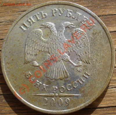 Пятая монета--3.12А - 5--3.12А (2)