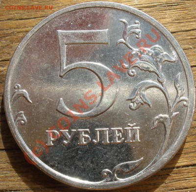 Шестая монета--Сталь 3.2Б - 6--С-3.2Б