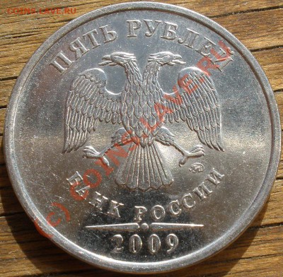 Шестая монета-- Сталь 3.2Б - 6--С-3.2Б (2)