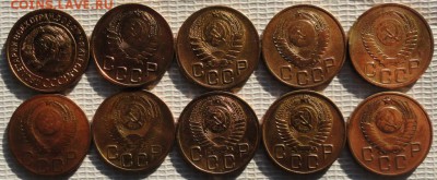 3 Копейки 1931-57 г. (10 шт.) окон. 14.11.2015 г. 22-00 МСК. - 2