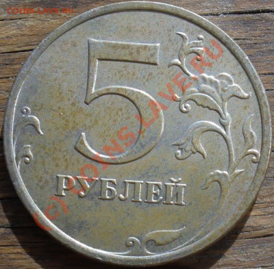 Седьмая монета--3.12А - 7--3.12А