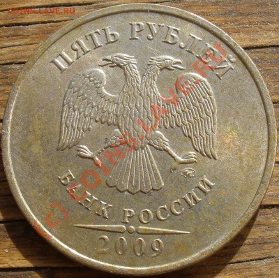 Седьмая монета--3.12А - 7--3.12А (2)