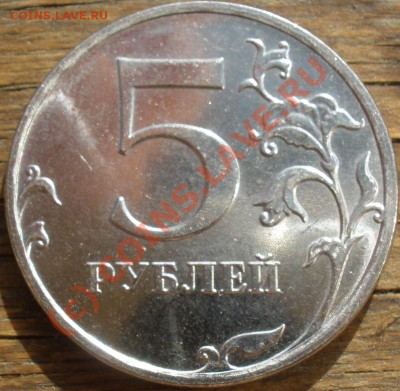 Восьмая монета--Сталь 3.2Б - 8--С-3.2Б