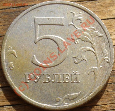 Девятая монета--3.12А - 9--3.12А