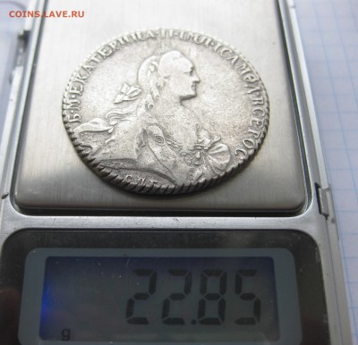 1 рубль1769 - IMG_2540.JPG