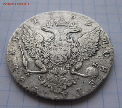 1 рубль1769 - IMG_2536.JPG